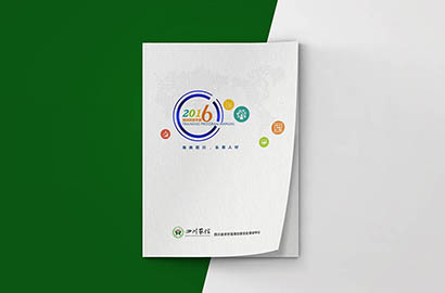 浮梁县画册设计：以场景为媒，打造城市体验的全新入口